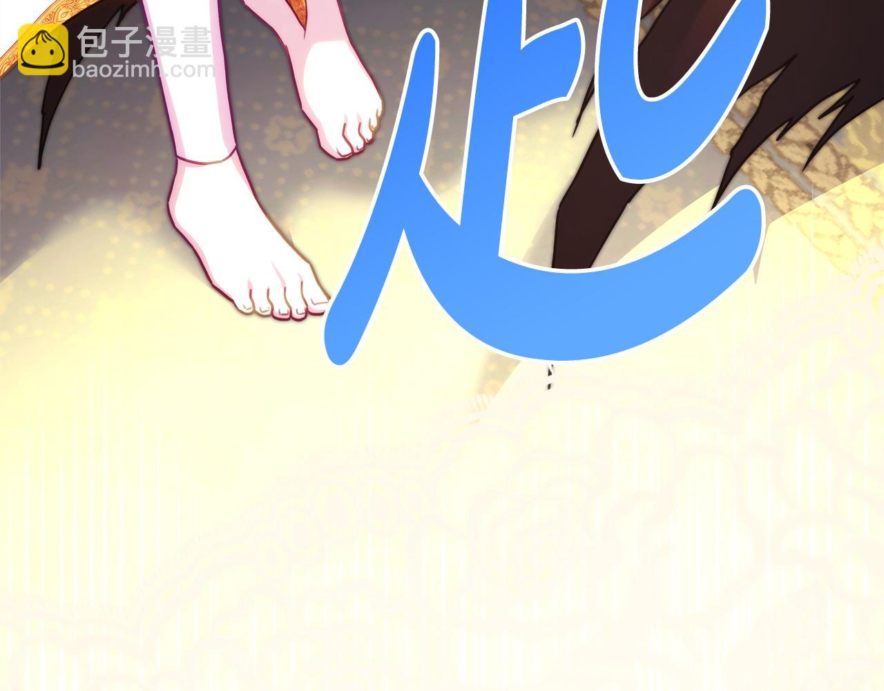 反正是歐風小甜漫 - 第138話 終於見面了(6/7) - 1