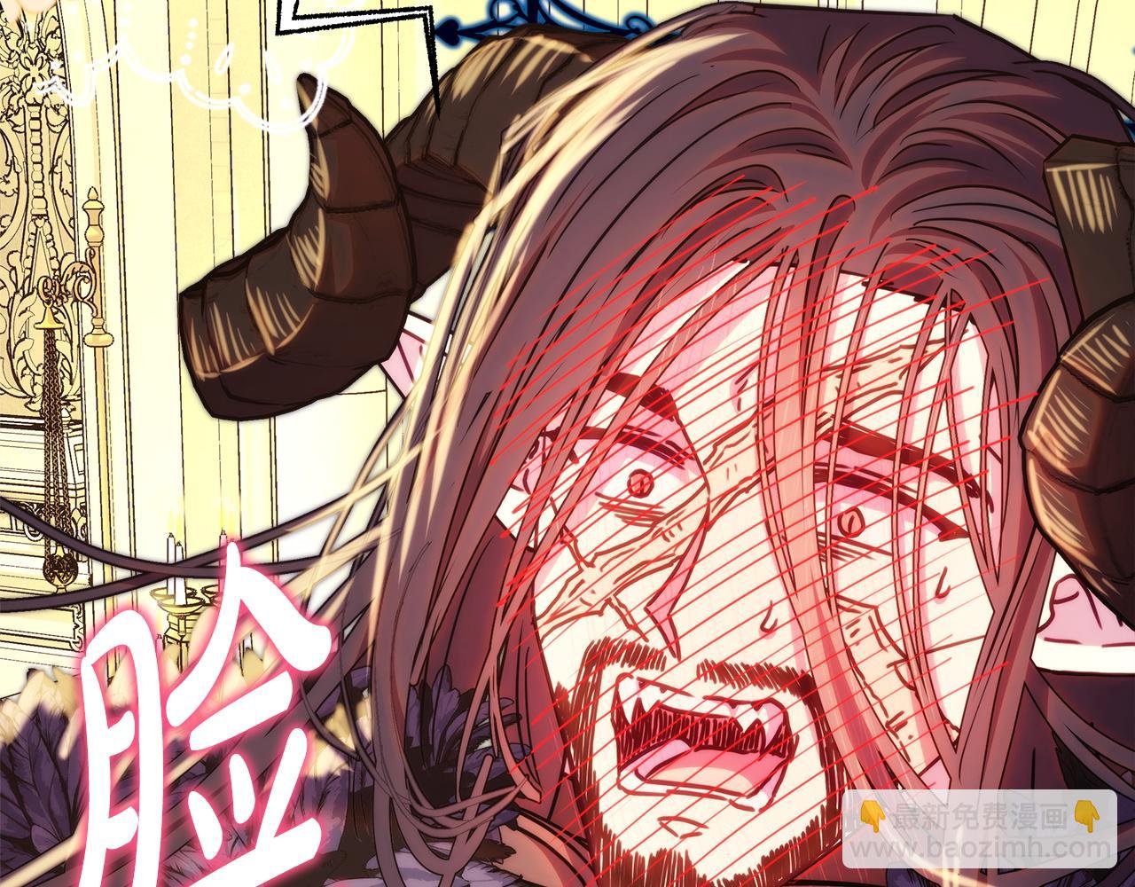 反正是歐風小甜漫 - 第138話 終於見面了(6/7) - 3