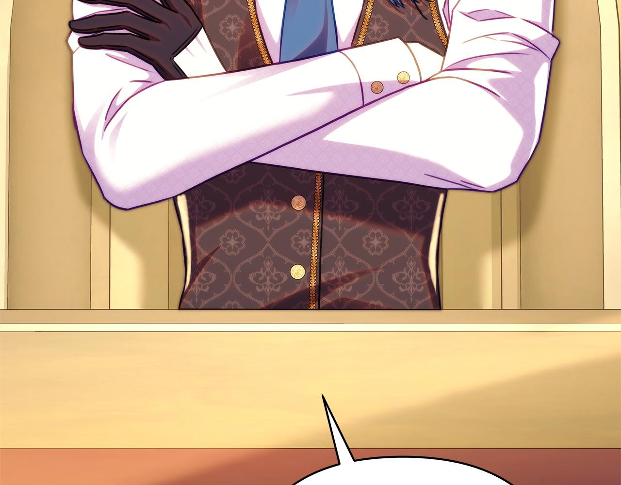 反正是歐風小甜漫 - 第138話 終於見面了(1/7) - 5