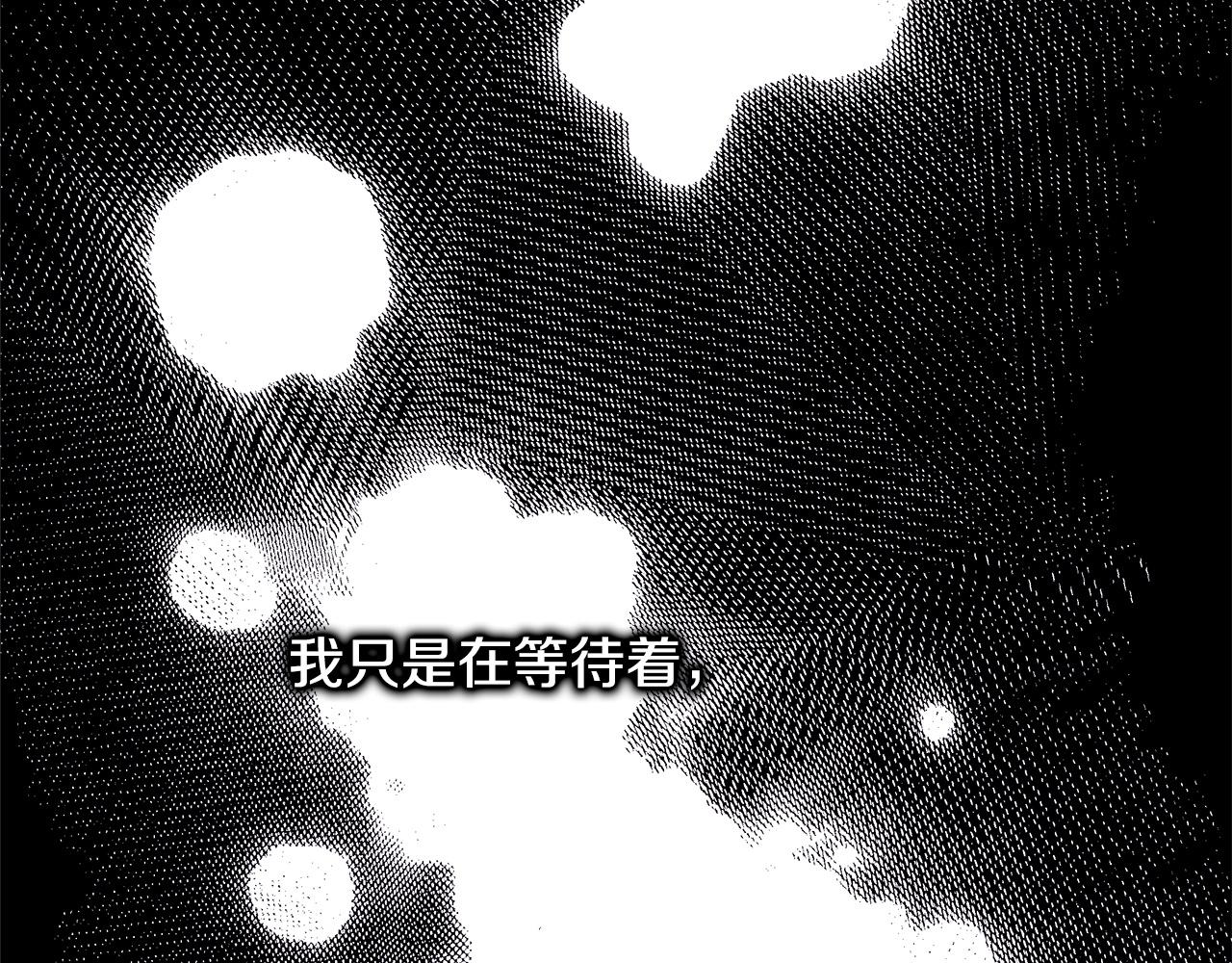 反正是歐風小甜漫 - 第138話 終於見面了(7/7) - 3