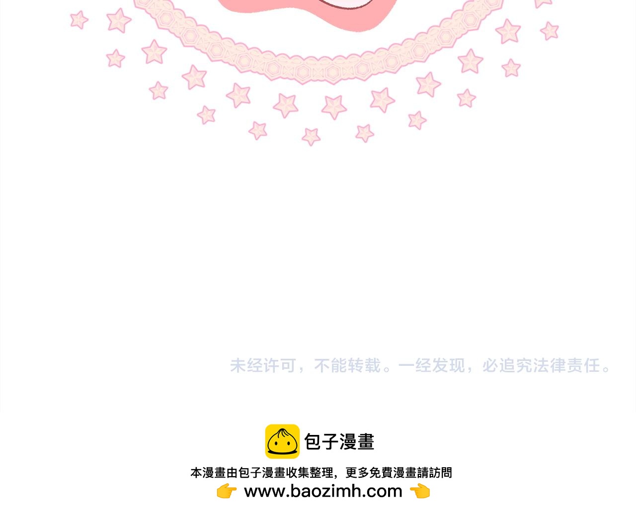 反正是歐風小甜漫 - 第138話 終於見面了(7/7) - 3