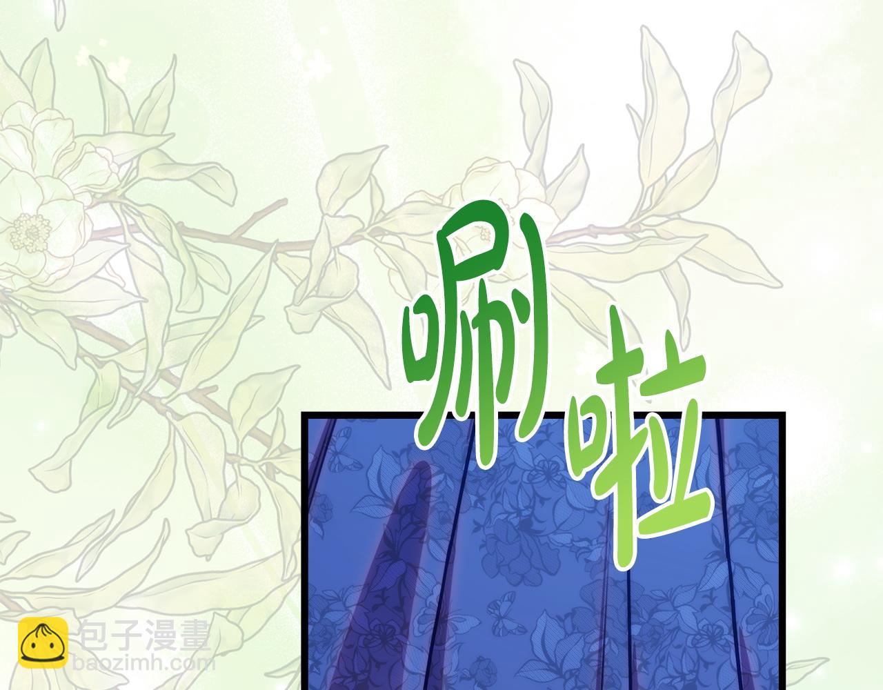 反正是歐風小甜漫 - 第138話 終於見面了(2/7) - 1