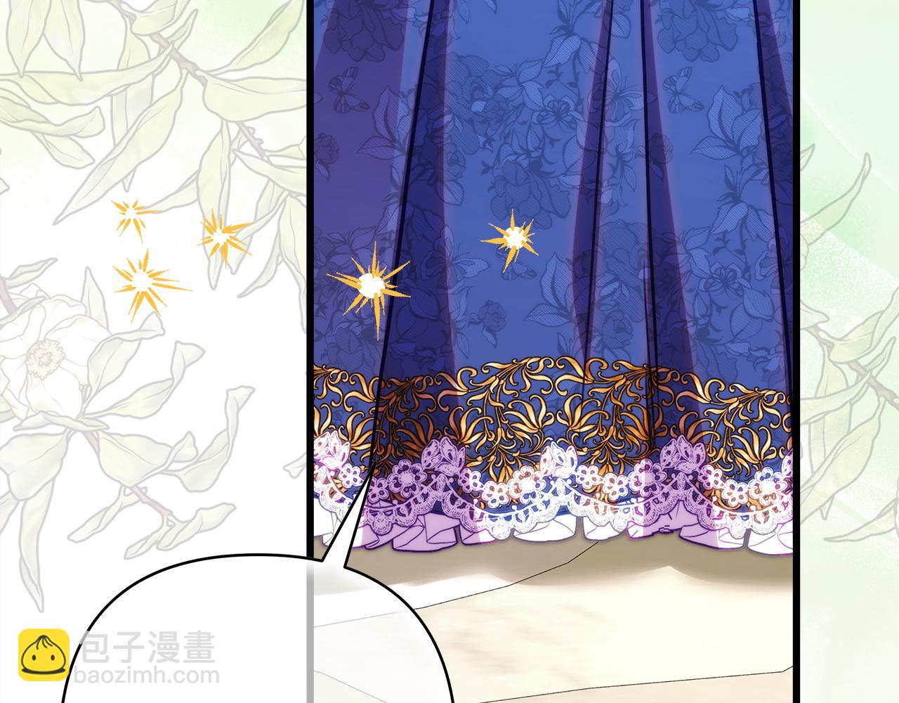 反正是歐風小甜漫 - 第138話 終於見面了(2/7) - 2