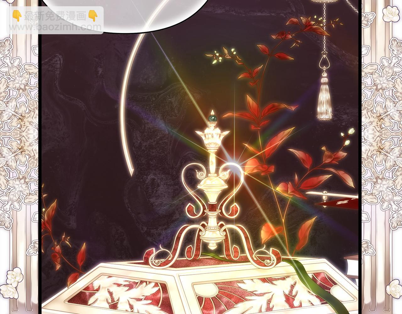 反正是歐風小甜漫 - 第138話 終於見面了(2/7) - 7