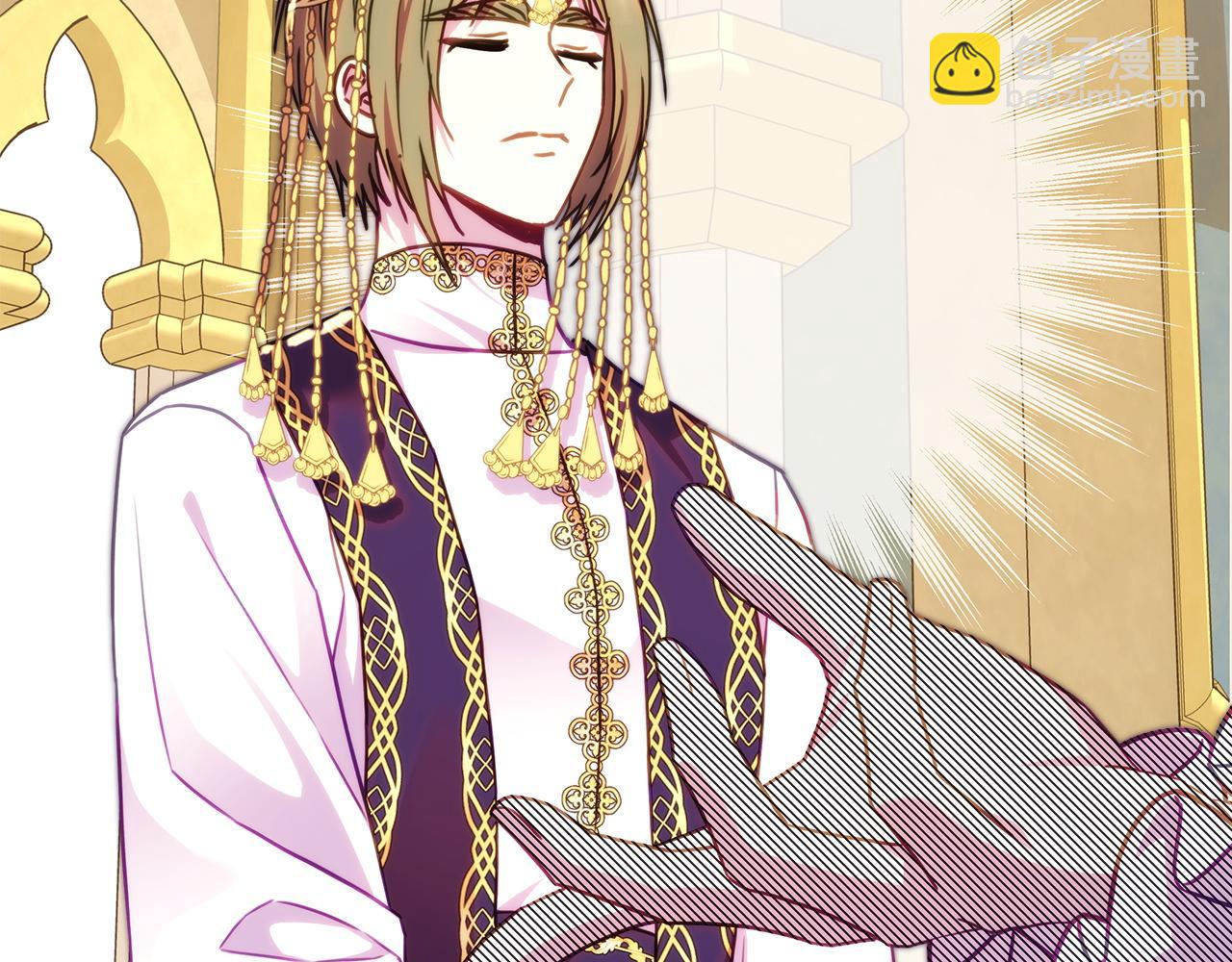 反正是歐風小甜漫 - 第138話 終於見面了(2/7) - 8