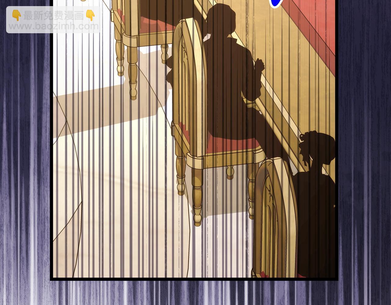 反正是歐風小甜漫 - 第138話 終於見面了(2/7) - 5