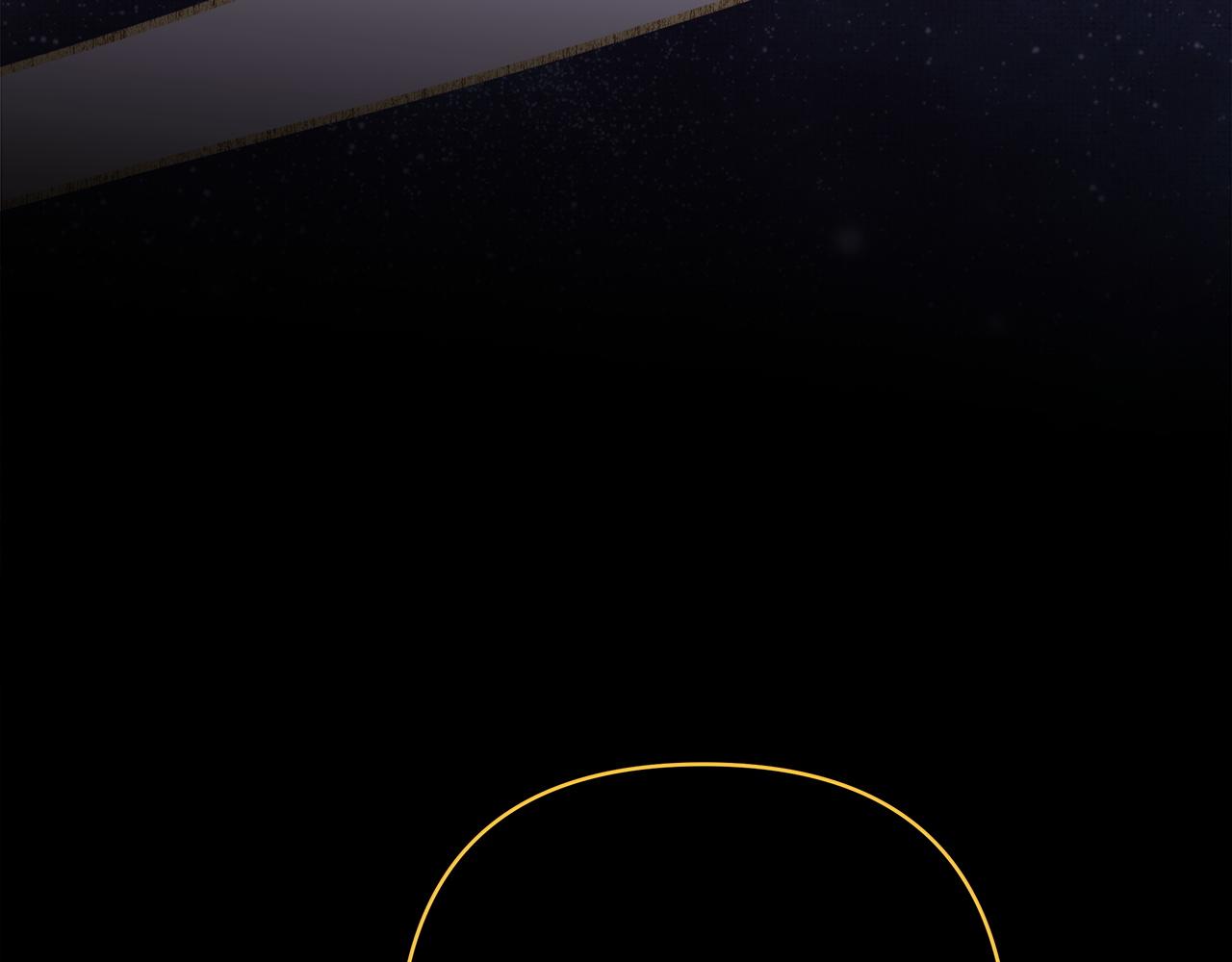 反正是歐風小甜漫 - 第140話 魔神的執念(3/7) - 4