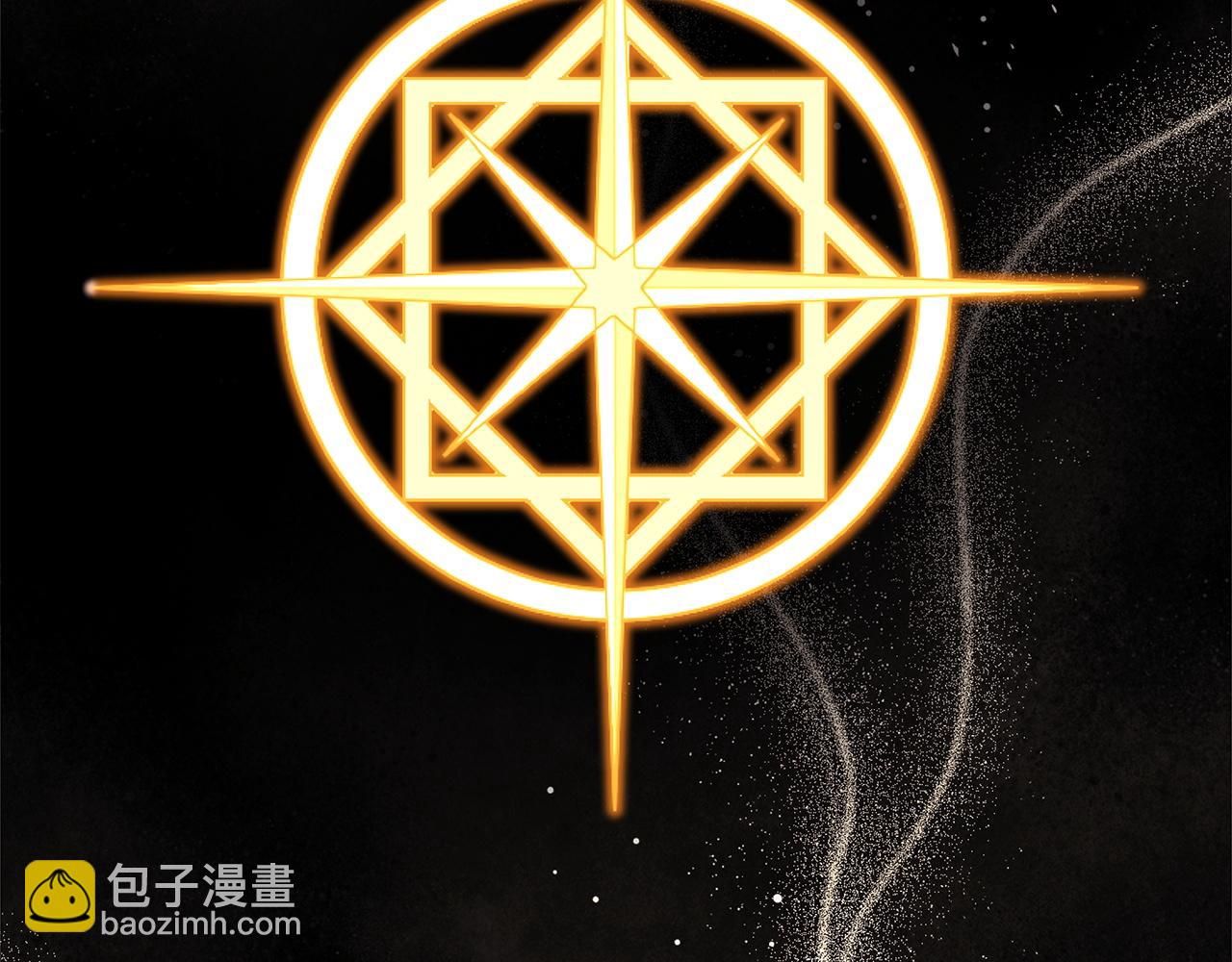 反正是歐風小甜漫 - 第140話 魔神的執念(3/7) - 7