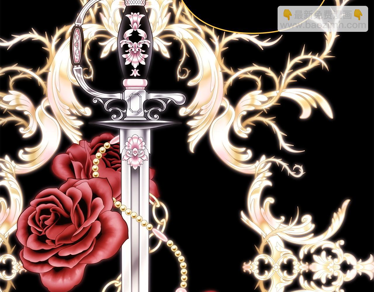 反正是歐風小甜漫 - 第140話 魔神的執念(3/7) - 5