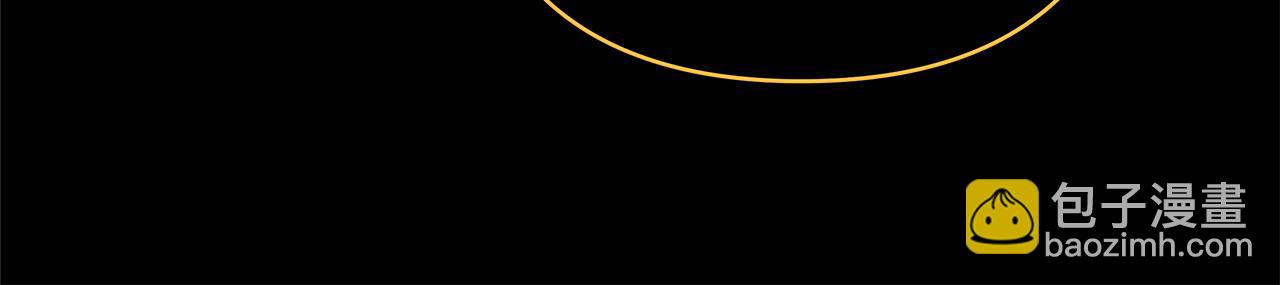 反正是歐風小甜漫 - 第140話 魔神的執念(3/7) - 4