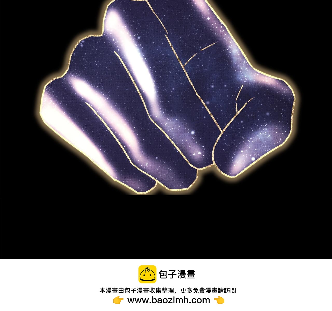 反正是歐風小甜漫 - 第140話 魔神的執念(3/7) - 6