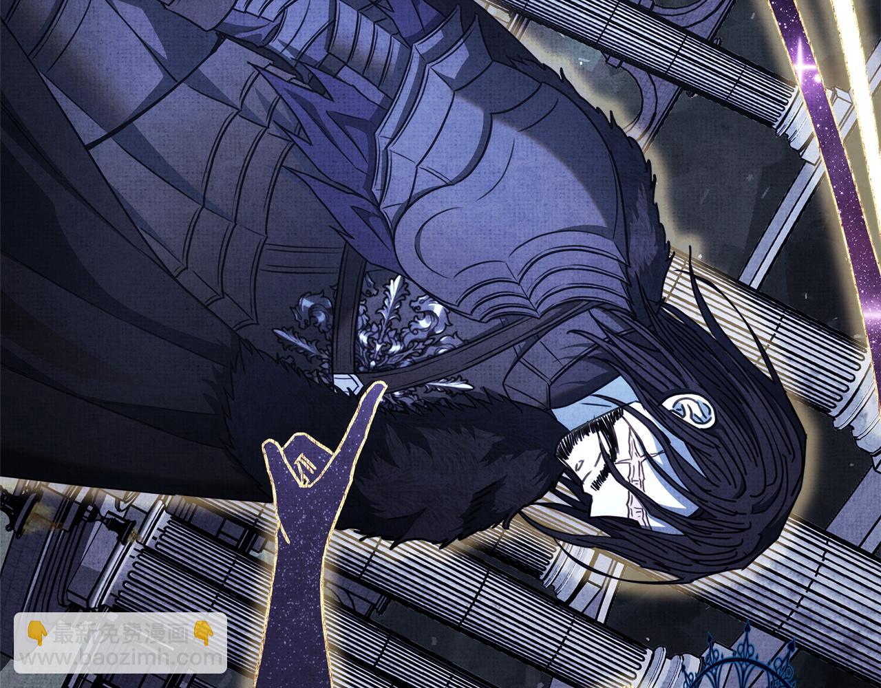 反正是歐風小甜漫 - 第140話 魔神的執念(4/7) - 7