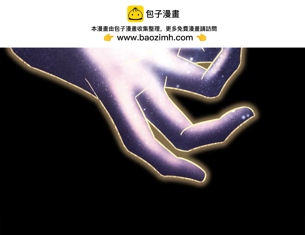 反正是歐風小甜漫 - 第140話 魔神的執念(4/7) - 4