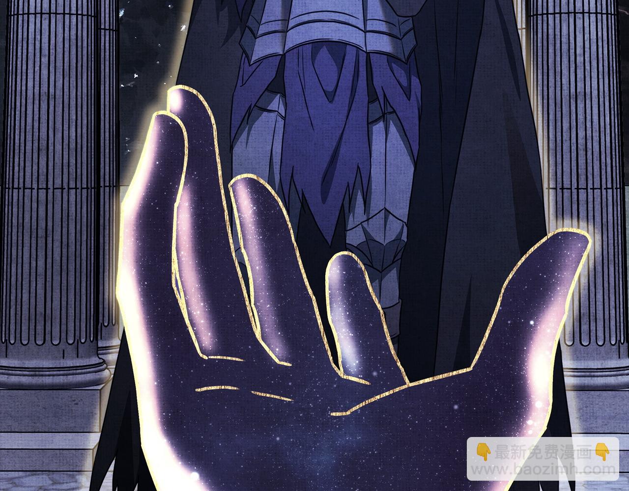 反正是歐風小甜漫 - 第140話 魔神的執念(4/7) - 8