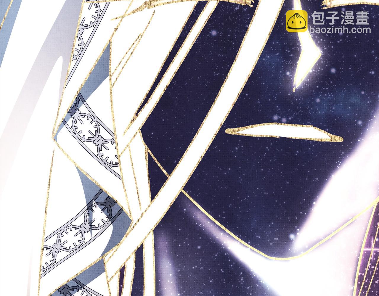 反正是歐風小甜漫 - 第140話 魔神的執念(4/7) - 1