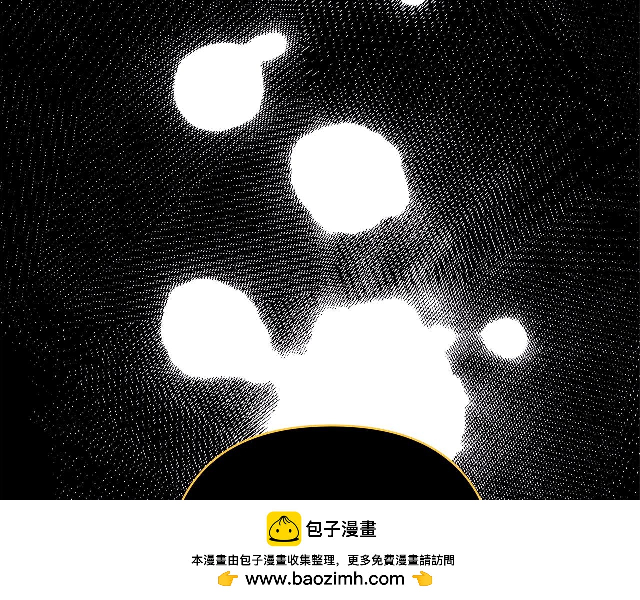 反正是歐風小甜漫 - 第140話 魔神的執念(4/7) - 6