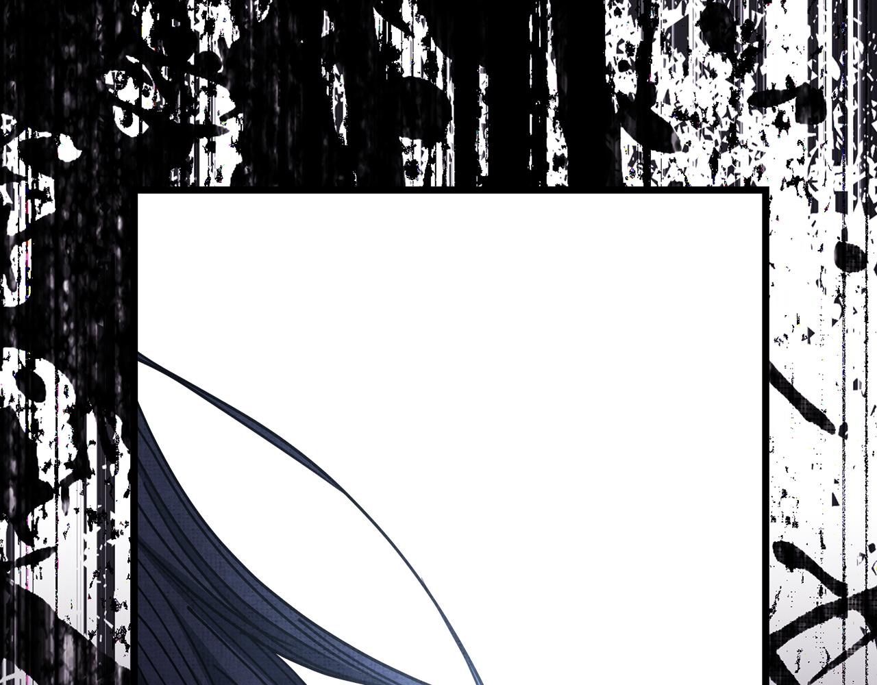 反正是歐風小甜漫 - 第140話 魔神的執念(5/7) - 5