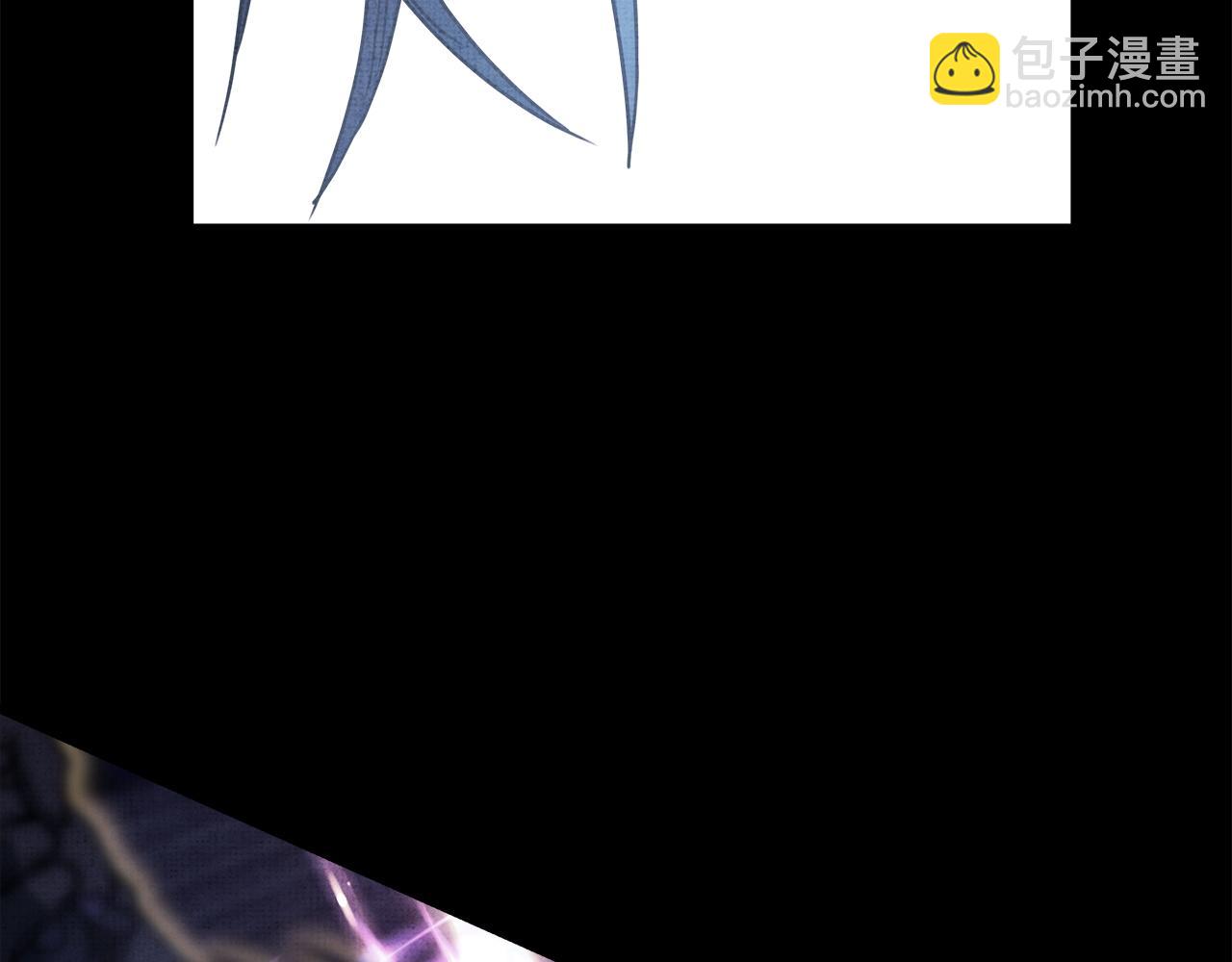 反正是歐風小甜漫 - 第140話 魔神的執念(5/7) - 7