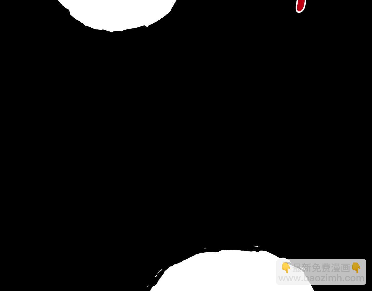 反正是歐風小甜漫 - 第140話 魔神的執念(6/7) - 6