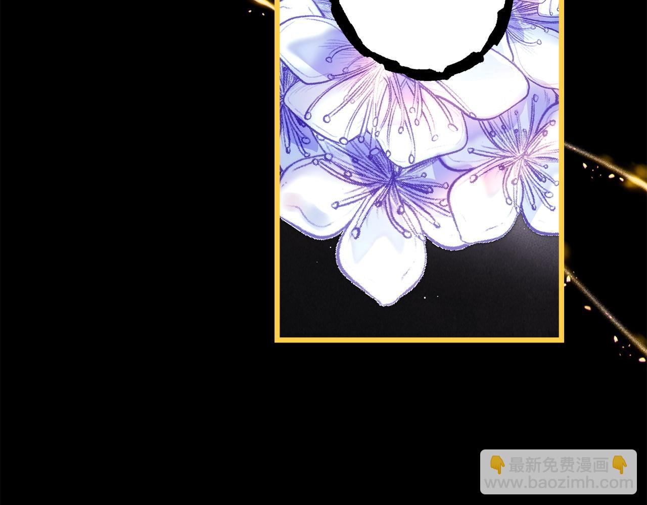 反正是歐風小甜漫 - 第140話 魔神的執念(6/7) - 4