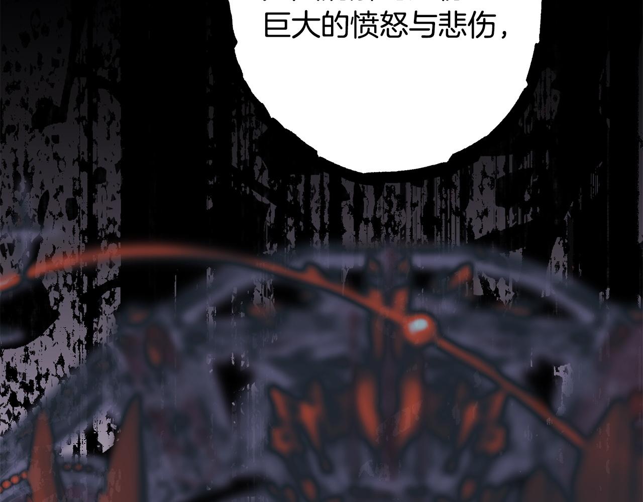 反正是歐風小甜漫 - 第140話 魔神的執念(6/7) - 2