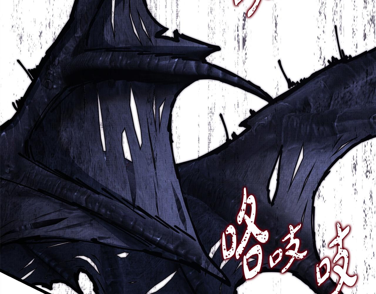 反正是歐風小甜漫 - 第140話 魔神的執念(6/7) - 5