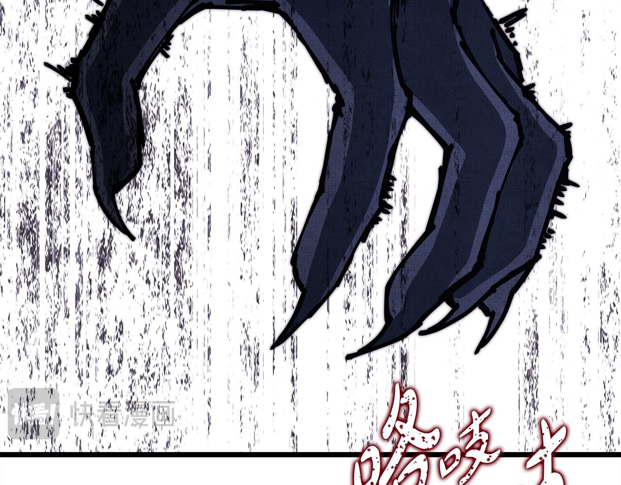 反正是歐風小甜漫 - 第140話 魔神的執念(6/7) - 7