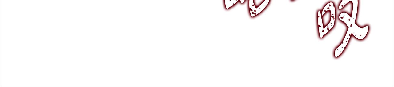 反正是歐風小甜漫 - 第140話 魔神的執念(6/7) - 8