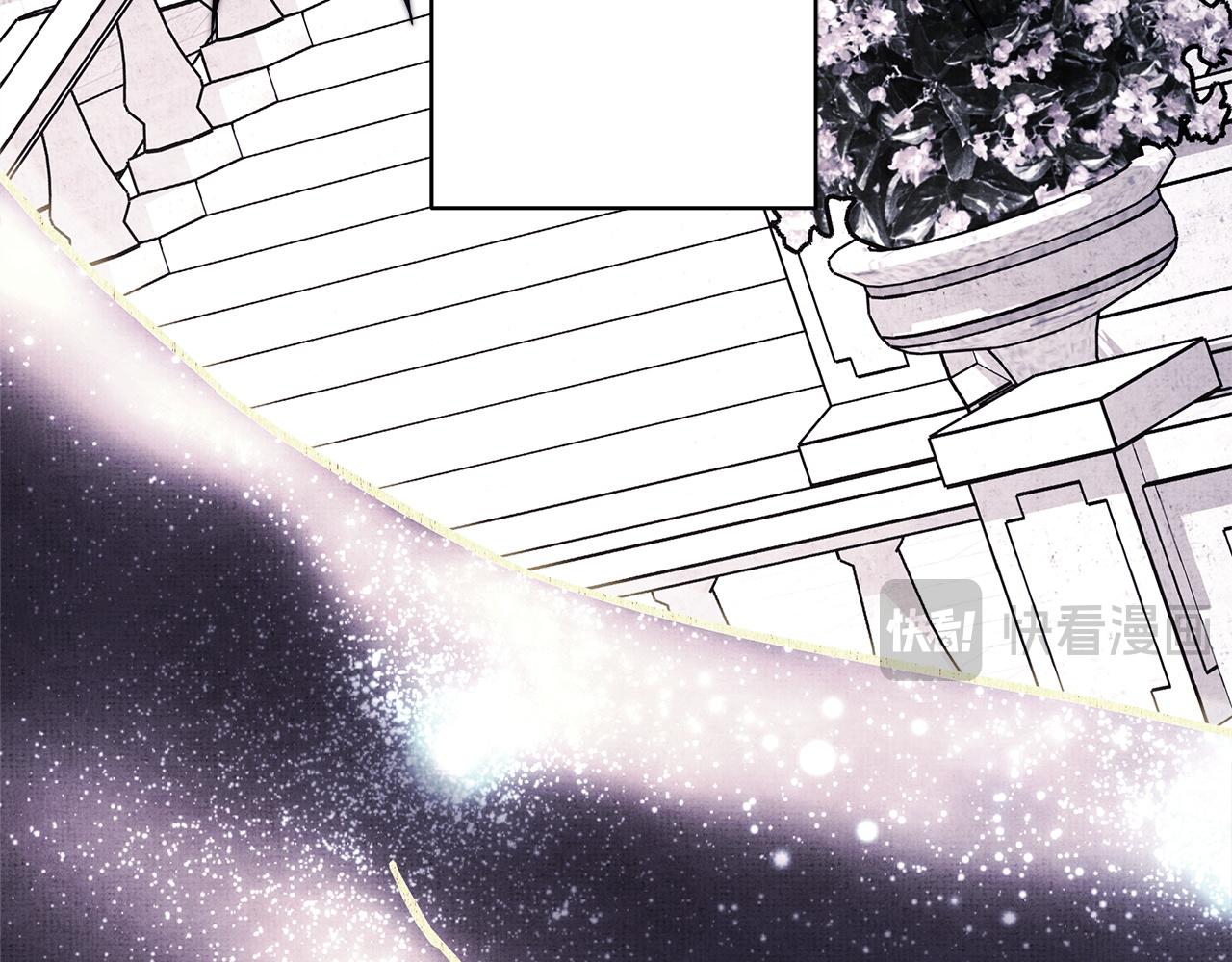 反正是歐風小甜漫 - 第140話 魔神的執念(1/7) - 6