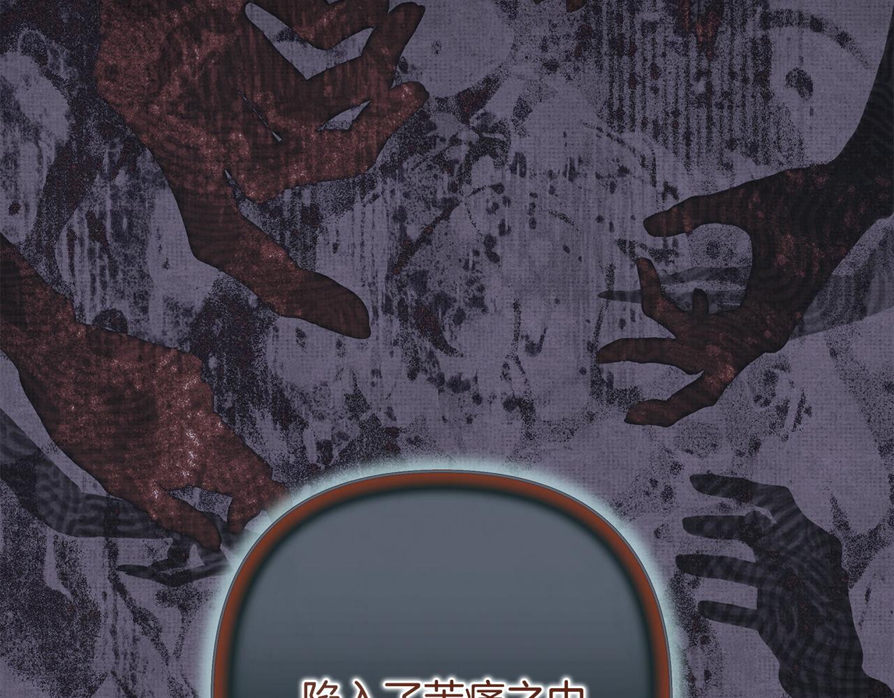 反正是歐風小甜漫 - 第140話 魔神的執念(7/7) - 2