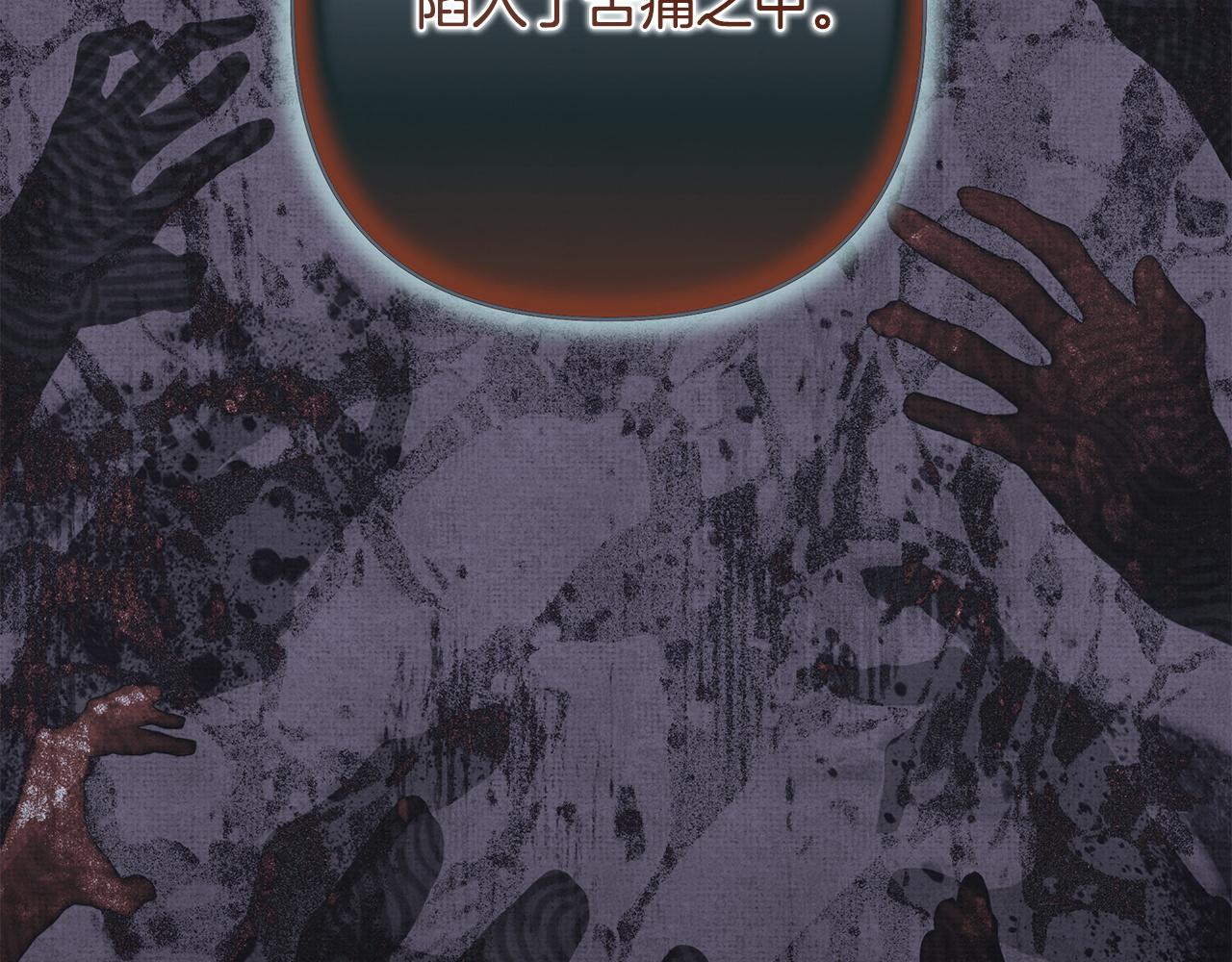 反正是歐風小甜漫 - 第140話 魔神的執念(7/7) - 3