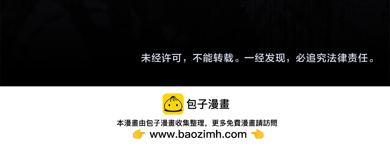 反正是歐風小甜漫 - 第140話 魔神的執念(7/7) - 1