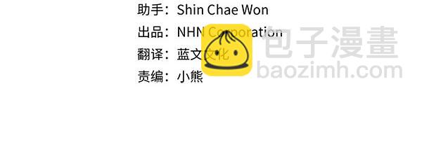 反正是歐風小甜漫 - 第140話 魔神的執念(1/7) - 4