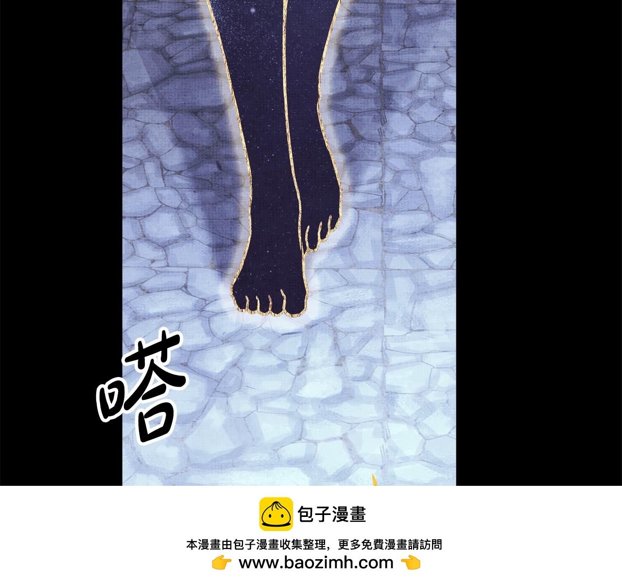 反正是歐風小甜漫 - 第140話 魔神的執念(1/7) - 2