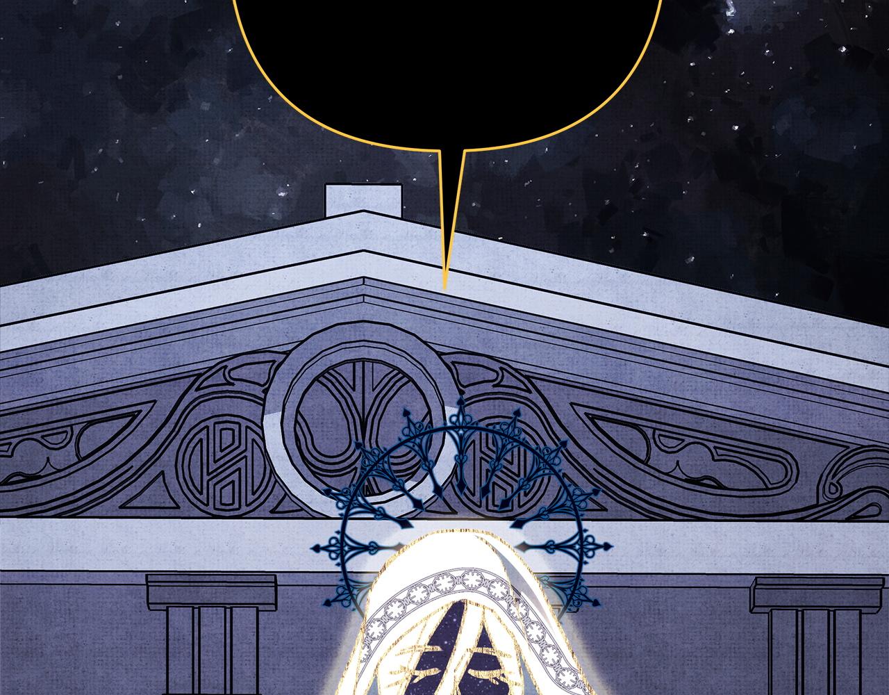 反正是歐風小甜漫 - 第140話 魔神的執念(2/7) - 7