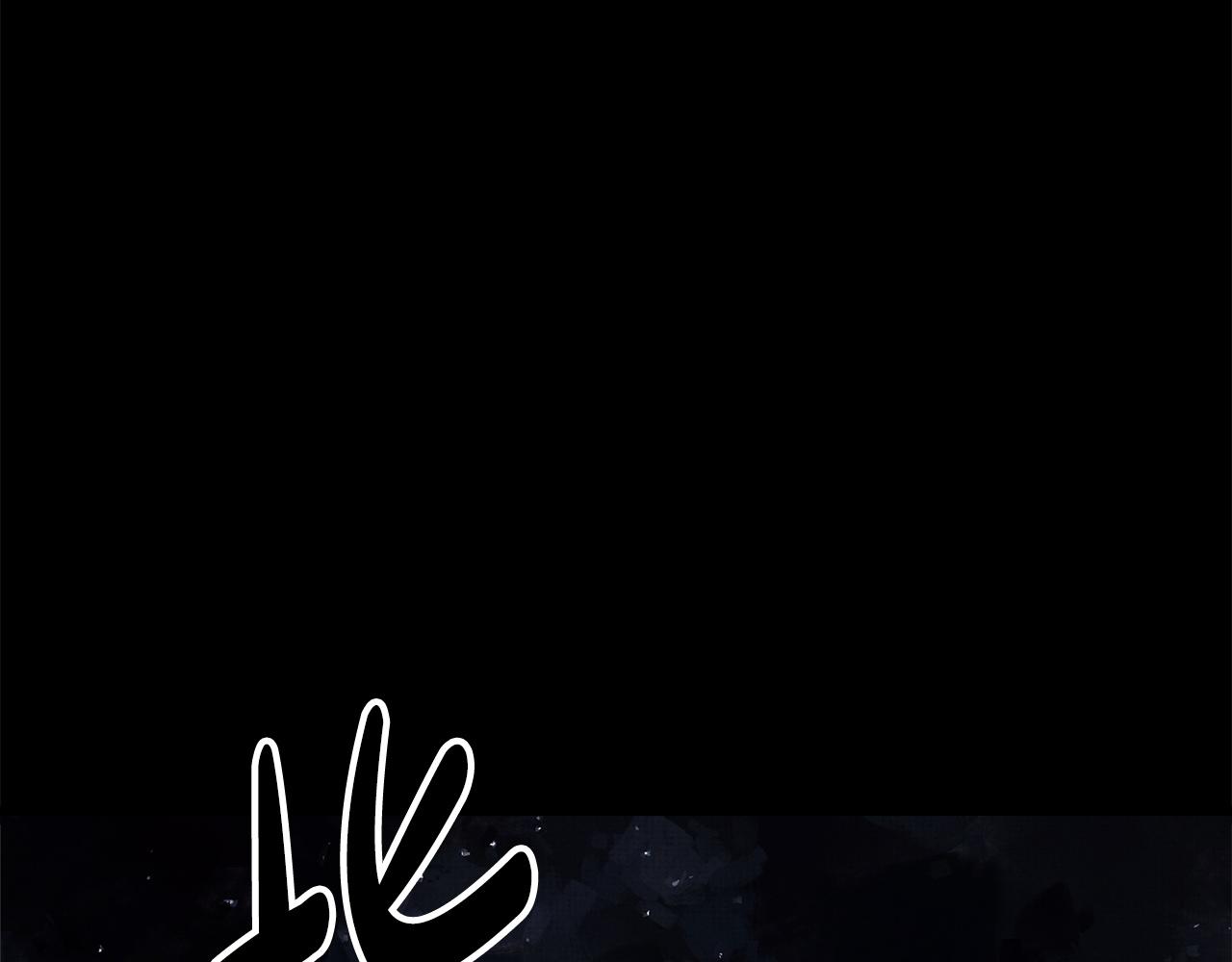 反正是歐風小甜漫 - 第140話 魔神的執念(2/7) - 2