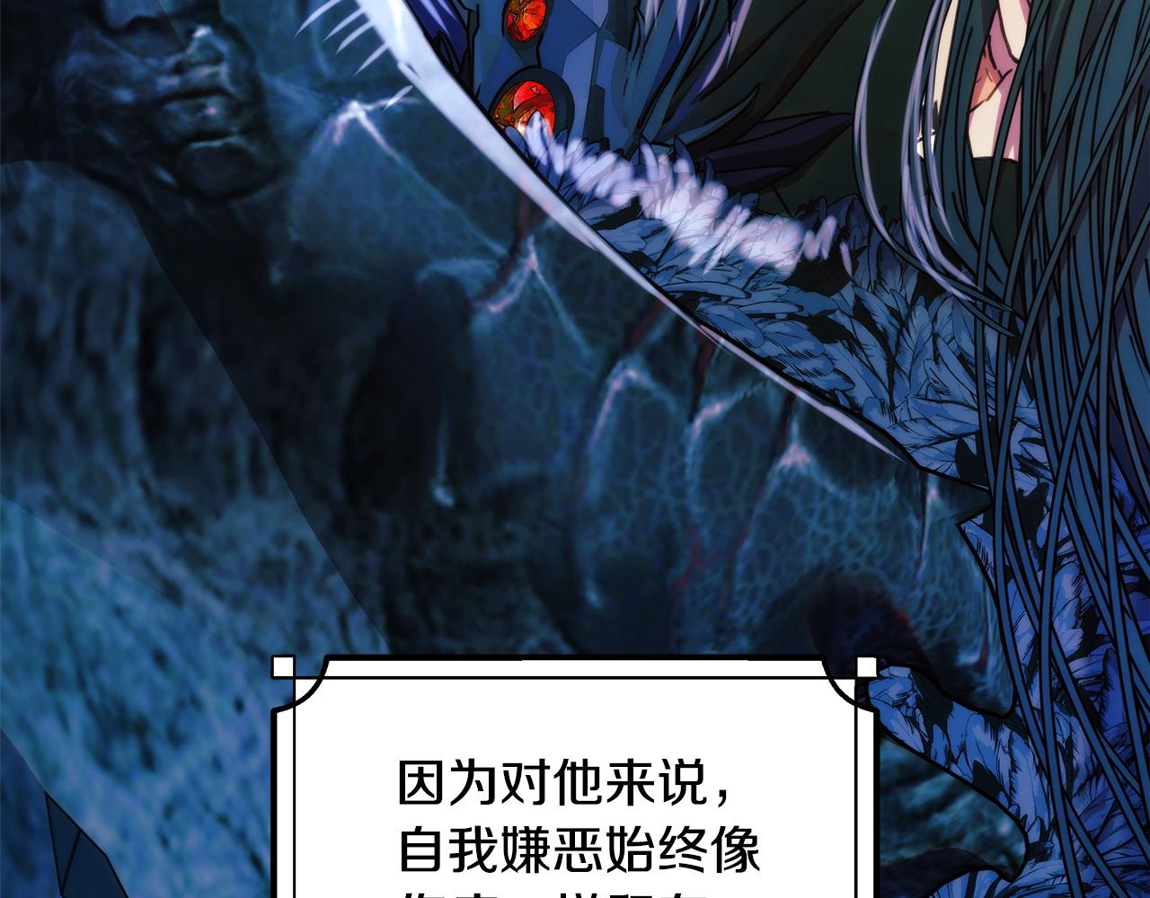 反正是歐風小甜漫 - 第142話 爭風吃醋(1/6) - 2