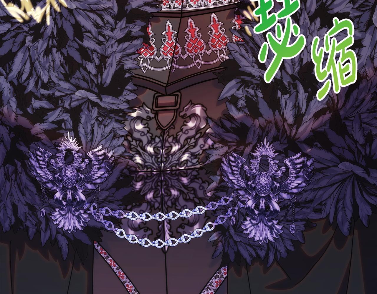 反正是歐風小甜漫 - 第142話 爭風吃醋(3/6) - 3