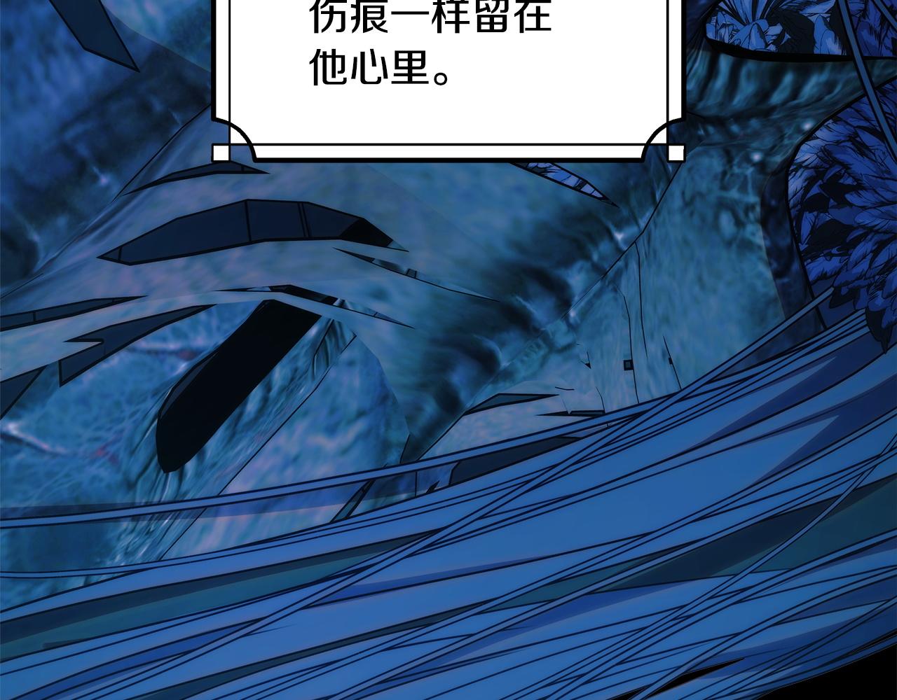 反正是歐風小甜漫 - 第142話 爭風吃醋(1/6) - 3