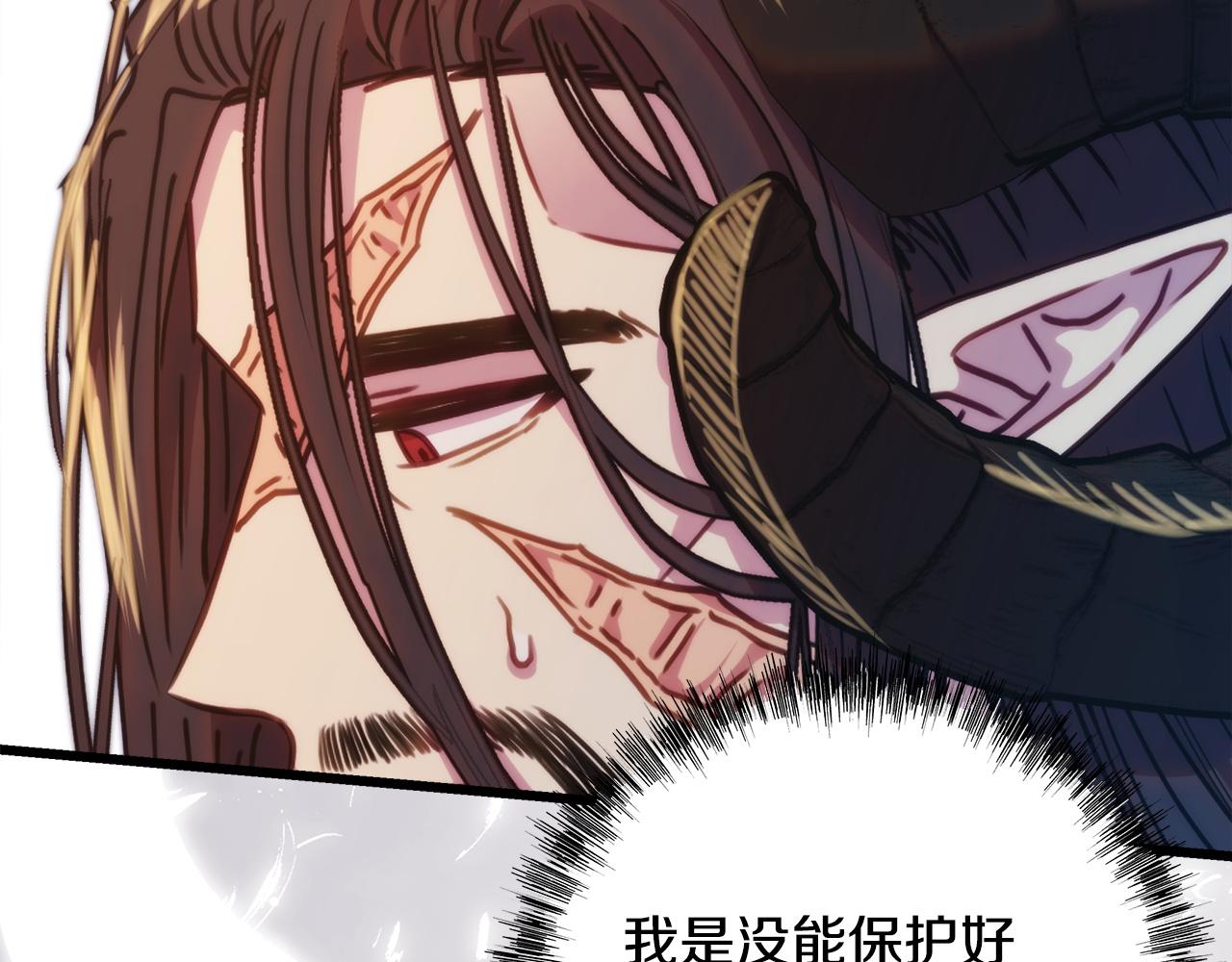 反正是歐風小甜漫 - 第142話 爭風吃醋(3/6) - 6