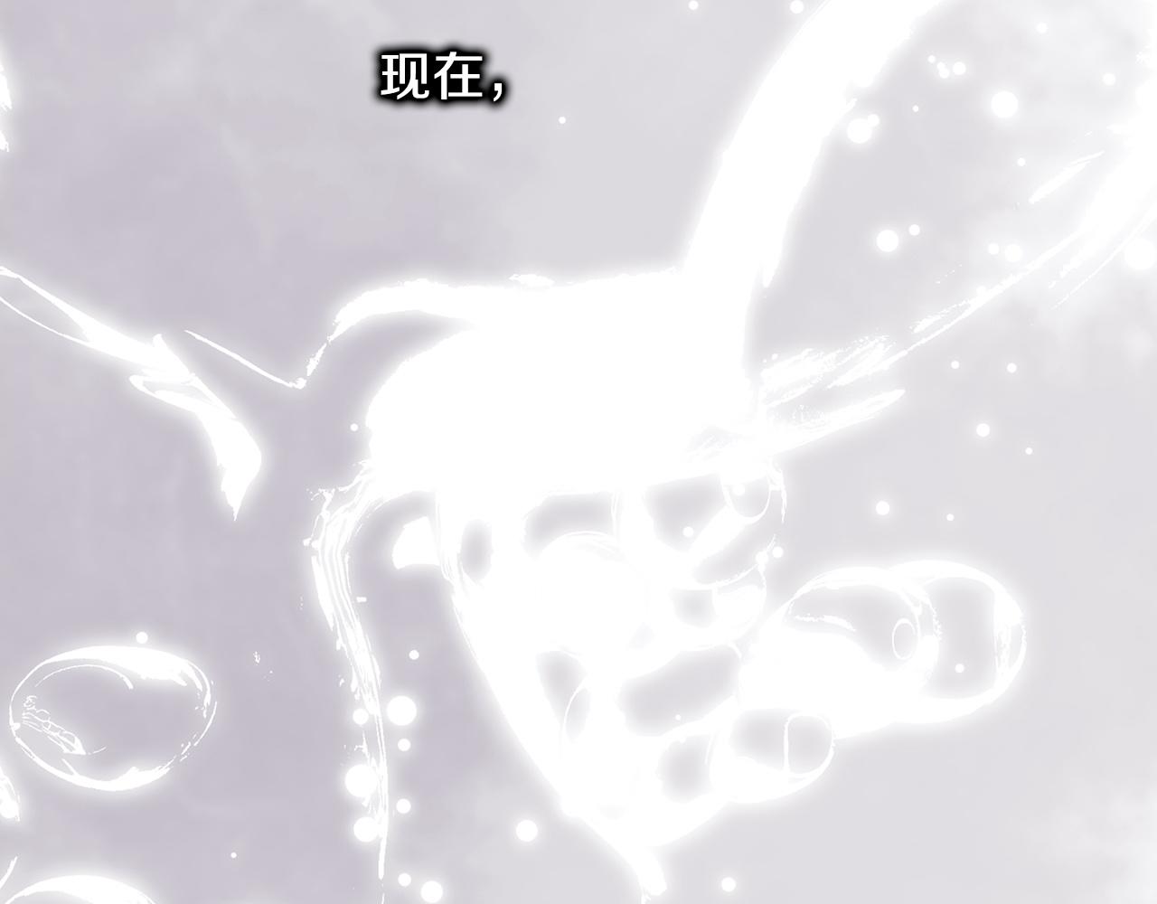 反正是歐風小甜漫 - 第142話 爭風吃醋(3/6) - 8