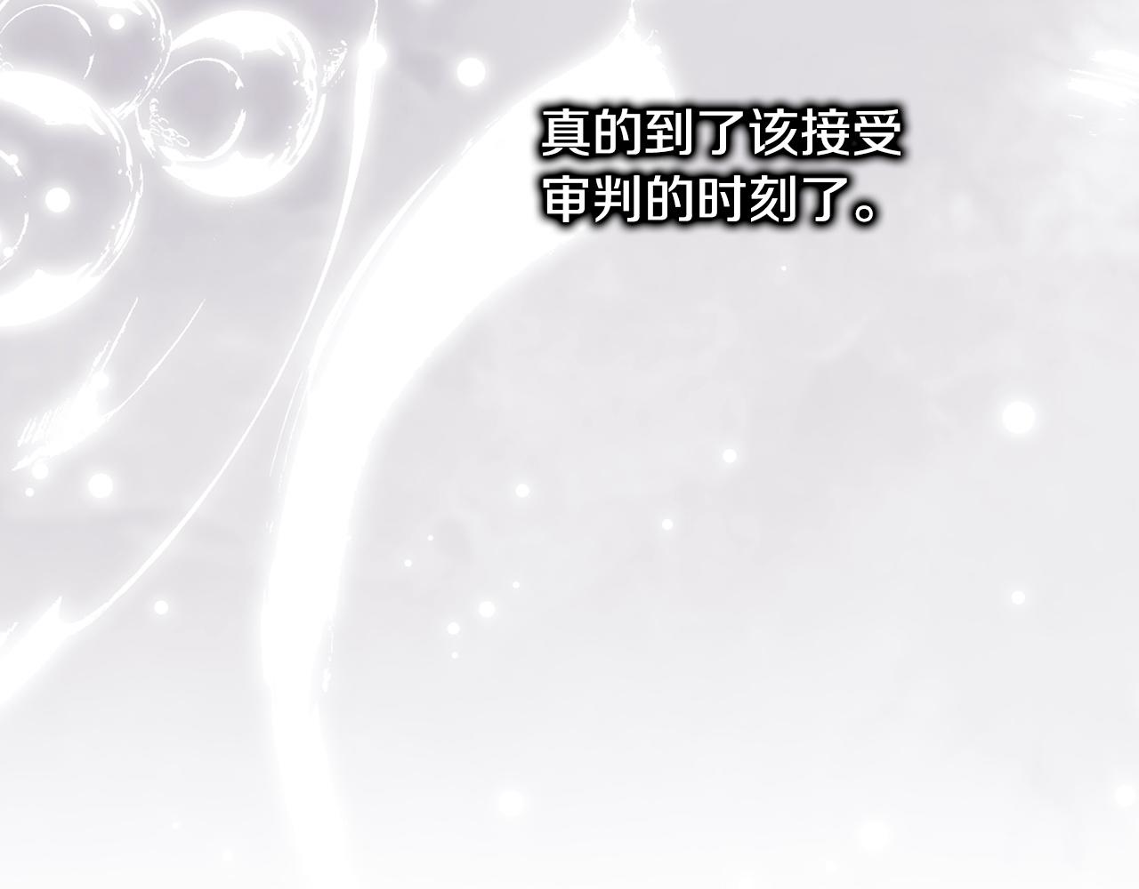 反正是歐風小甜漫 - 第142話 爭風吃醋(3/6) - 1