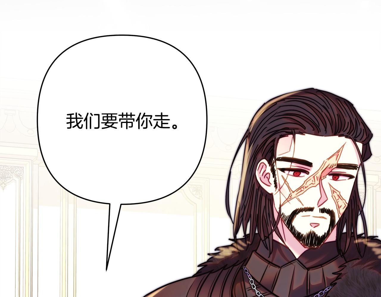 反正是歐風小甜漫 - 第142話 爭風吃醋(3/6) - 2