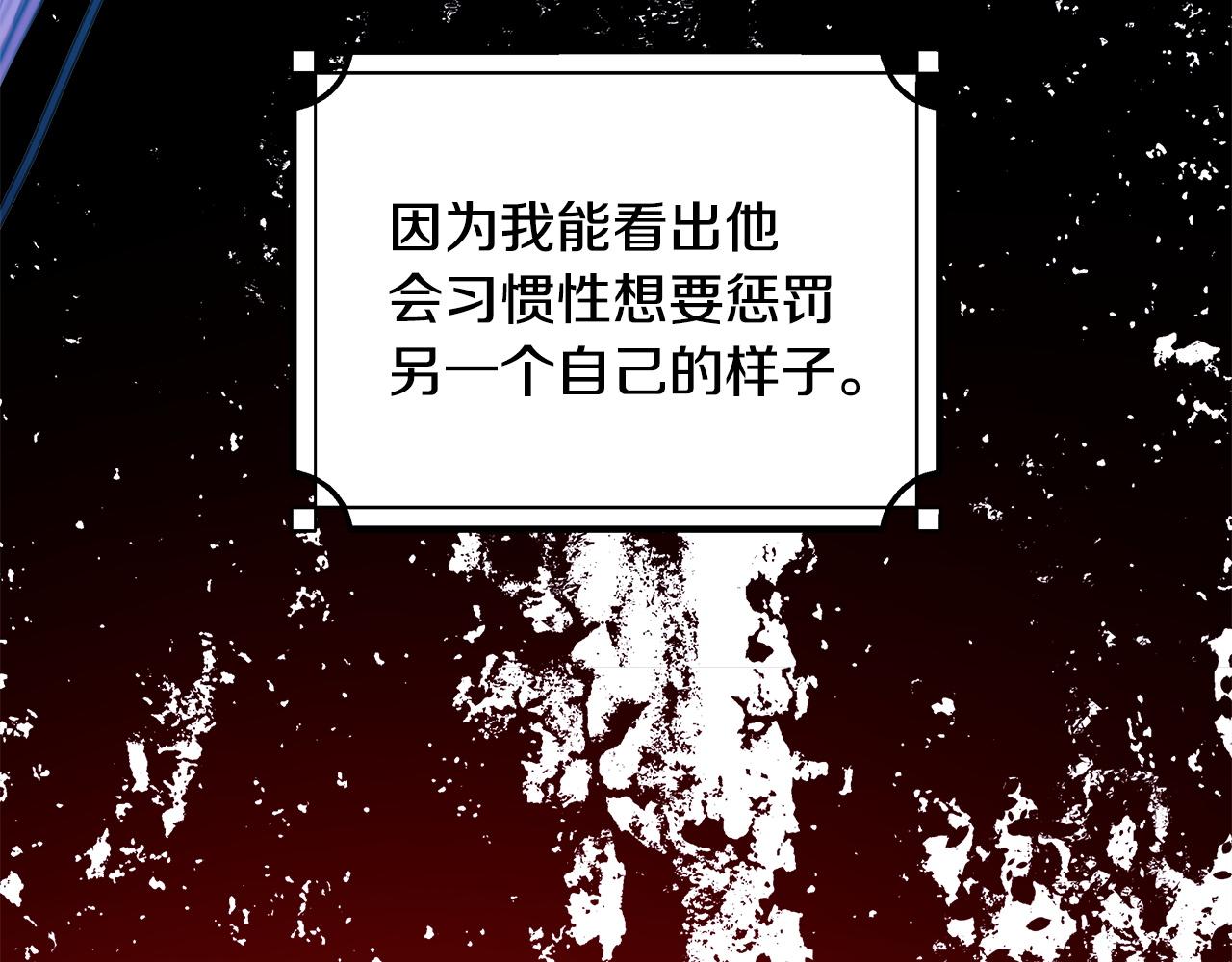 反正是歐風小甜漫 - 第142話 爭風吃醋(1/6) - 5