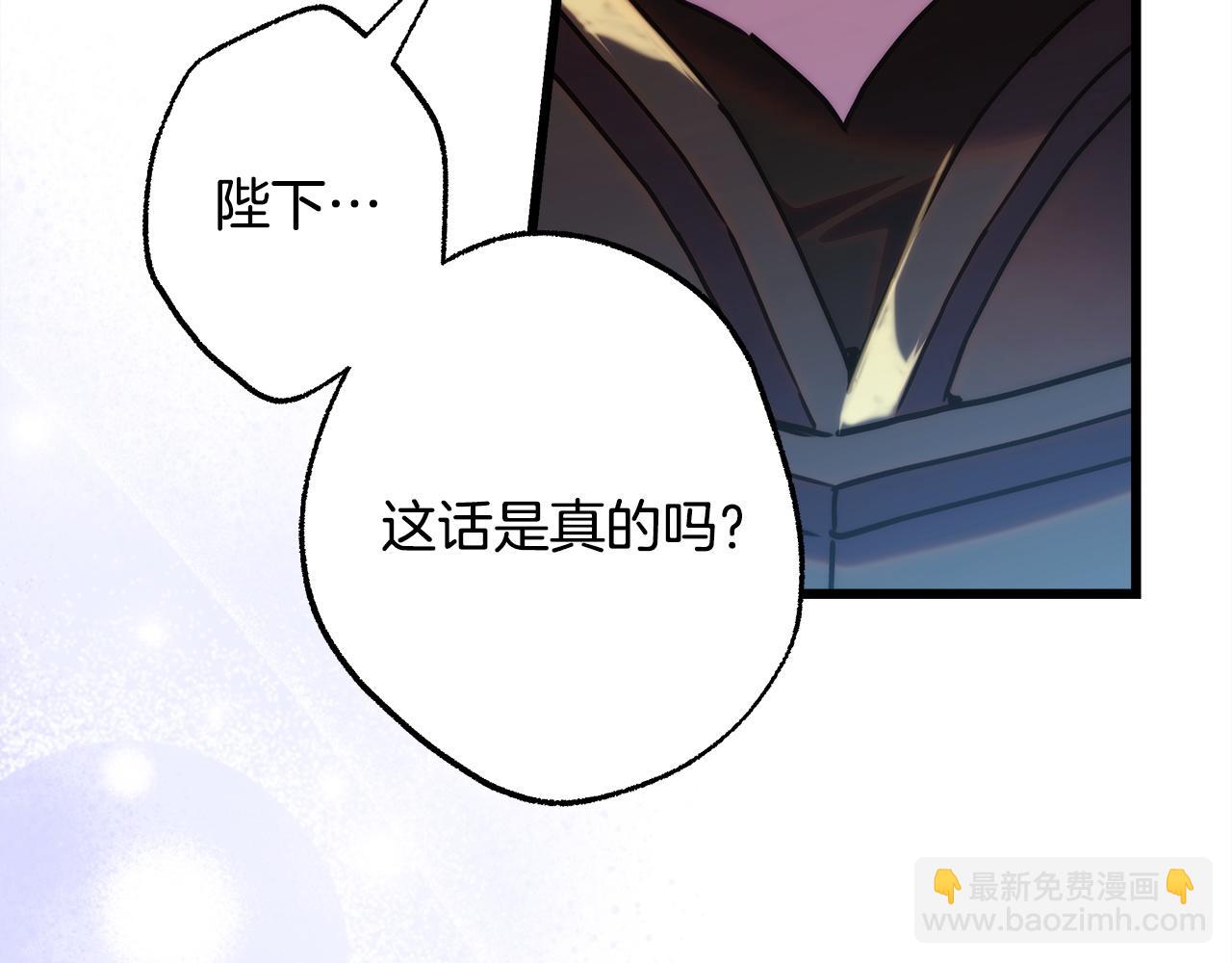 反正是歐風小甜漫 - 第142話 爭風吃醋(3/6) - 7