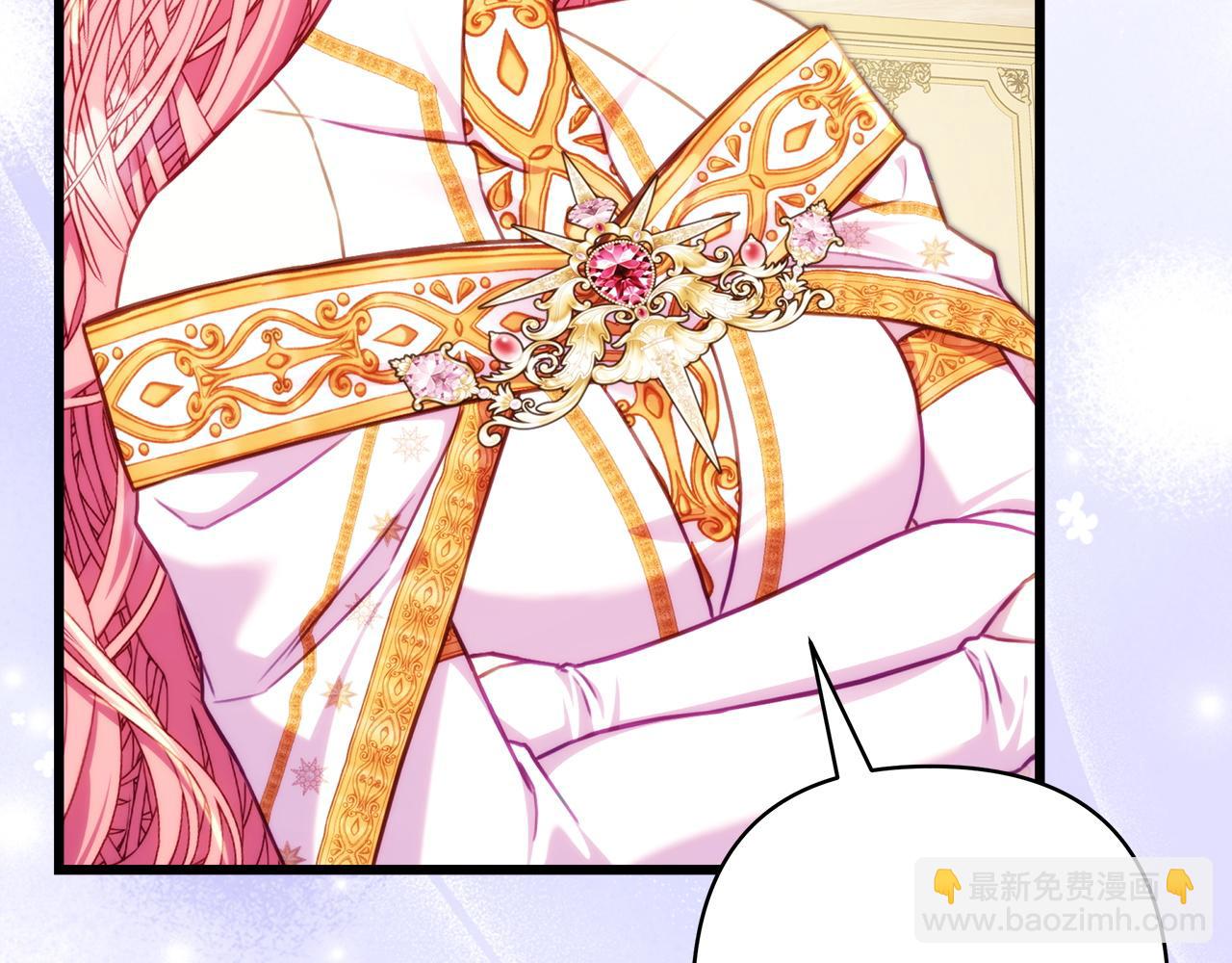 反正是歐風小甜漫 - 第142話 爭風吃醋(3/6) - 2