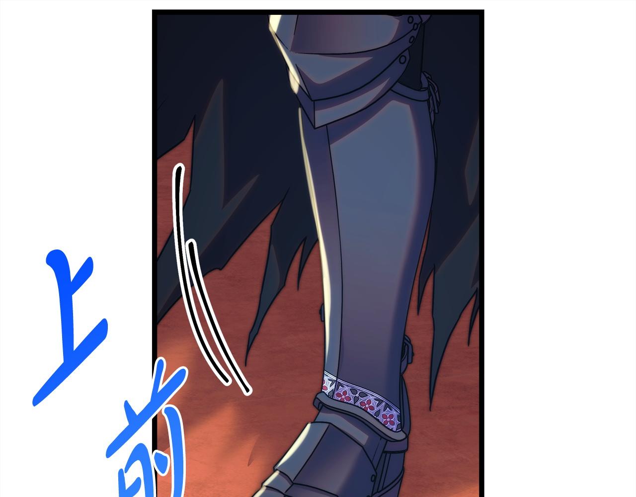 反正是歐風小甜漫 - 第142話 爭風吃醋(3/6) - 2