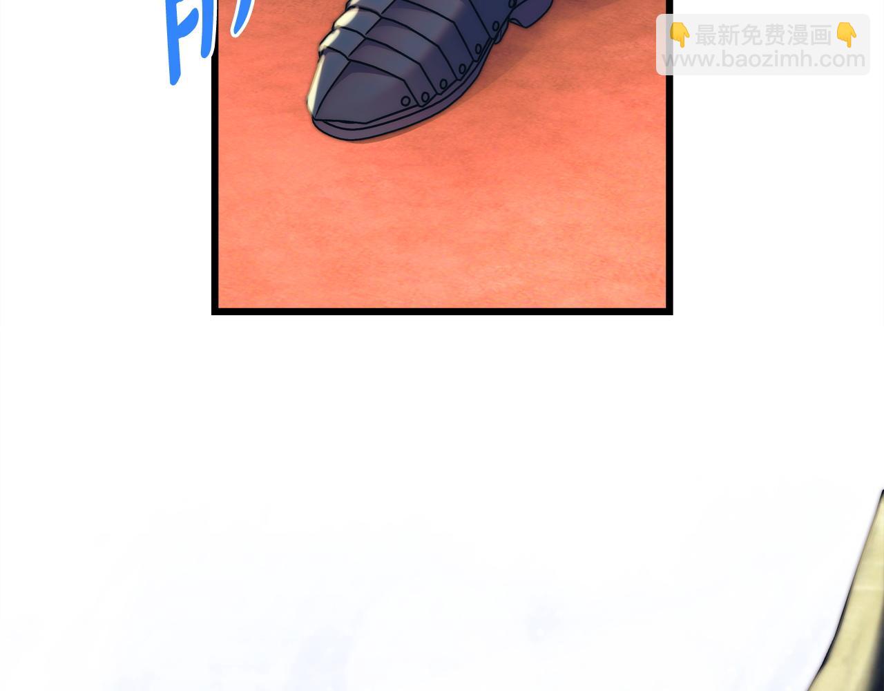 反正是歐風小甜漫 - 第142話 爭風吃醋(3/6) - 3