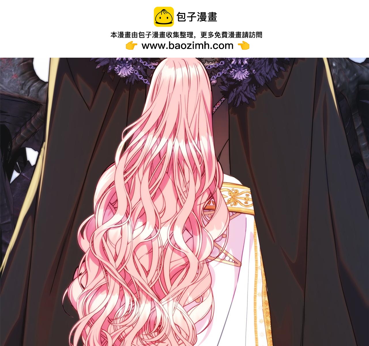 反正是歐風小甜漫 - 第142話 爭風吃醋(3/6) - 6