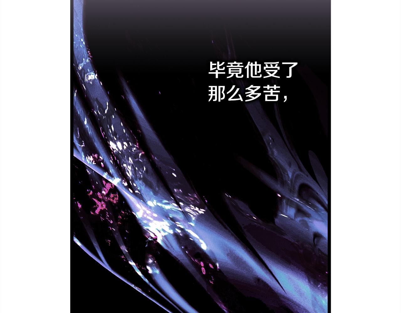 反正是歐風小甜漫 - 第142話 爭風吃醋(4/6) - 2